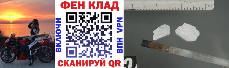 Купить  Новое Девяткино  АМФЕТАМИН Premium 