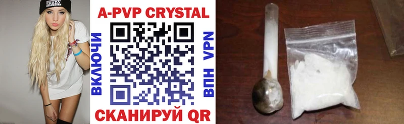 Alpha PVP кристаллы Купить где Новое Девяткино