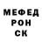 МЕТАДОН белоснежный Tom Eu