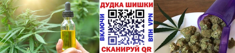 Canna-Cookies марихуана  Купить  Новое Девяткино 
