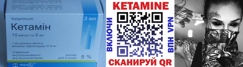 Кетамин ketamine  Купить закладки  Новое Девяткино 