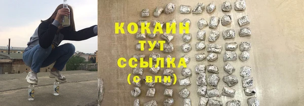 амф Волоколамск