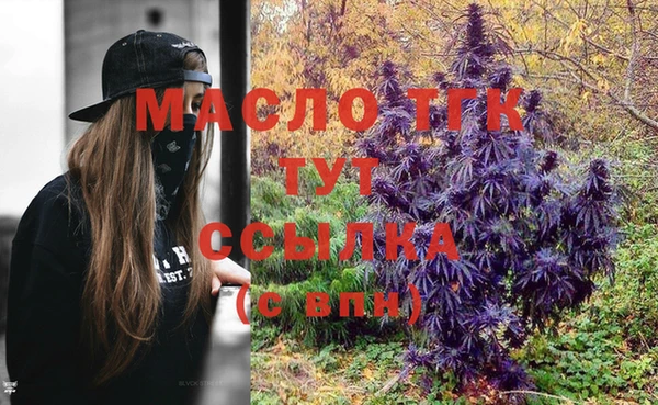 метамфетамин Волосово