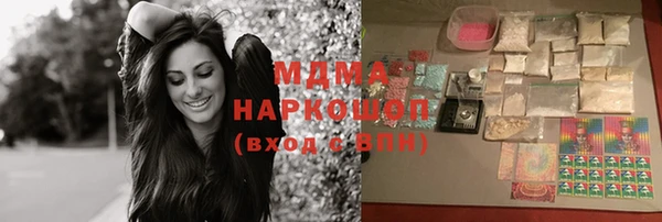 метамфетамин Волосово