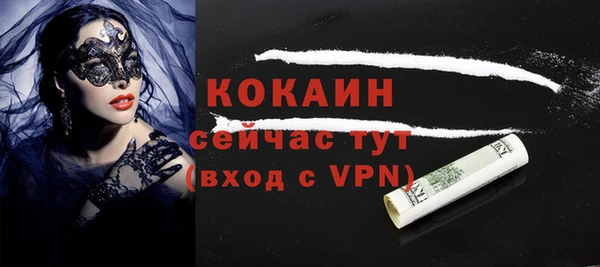 метамфетамин Волосово