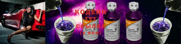 амф Волоколамск