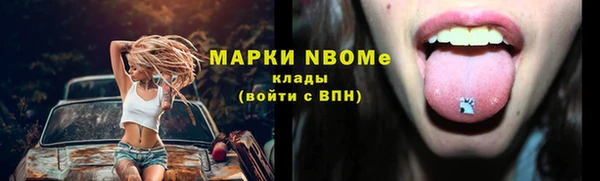 метамфетамин Волосово