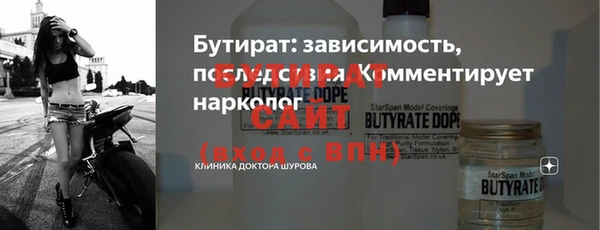 амф Волоколамск