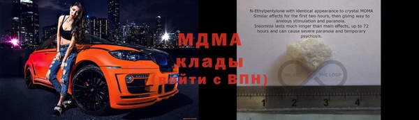 амф Волоколамск