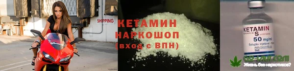 метамфетамин Волосово