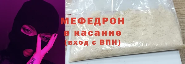 амф Волоколамск