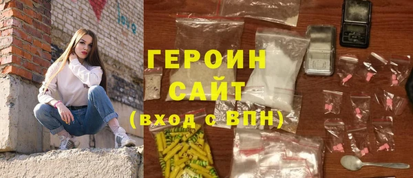 метамфетамин Волосово