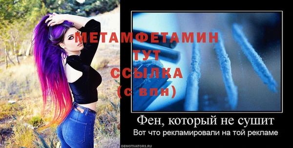 амф Волоколамск