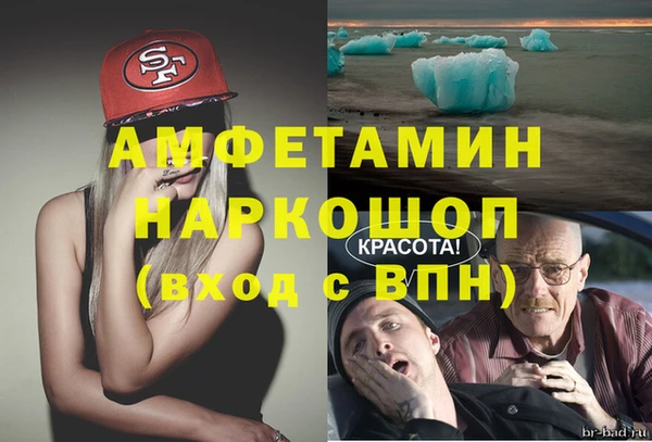 амф Волоколамск