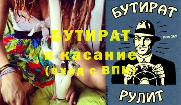 метамфетамин Волосово