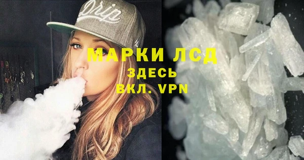 метамфетамин Волосово