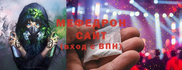 амф Волоколамск
