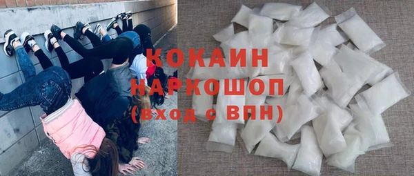 амф Волоколамск
