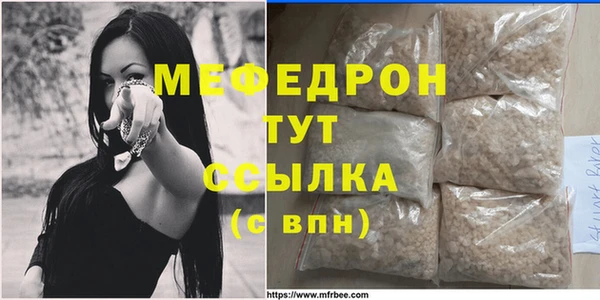 амф Волоколамск