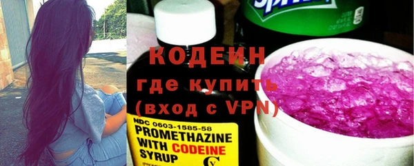 амф Волоколамск