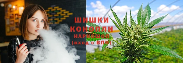 метамфетамин Волосово
