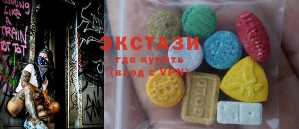 метамфетамин Волосово