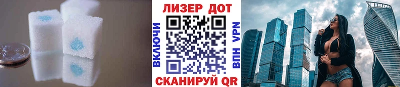 Купить  Новое Девяткино  ЛСД экстази ecstasy 