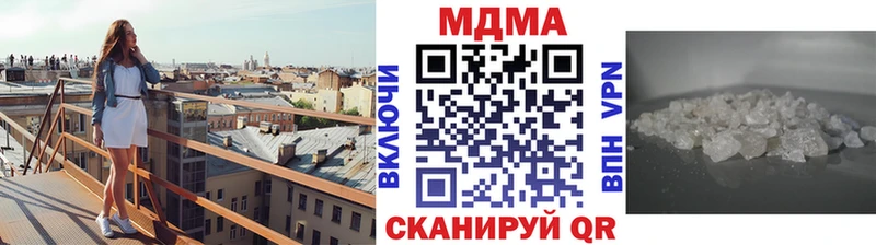 МДМА молли  Купить закладки  Новое Девяткино 