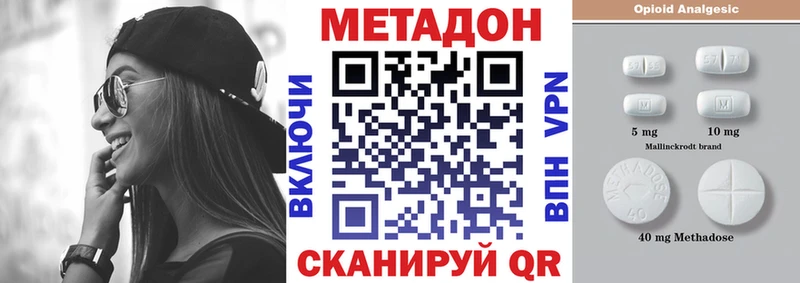 Купить закладки  Новое Девяткино  МЕТАДОН мёд 