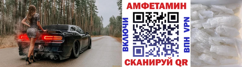 Метамфетамин винт  Купить закладки  Новое Девяткино 