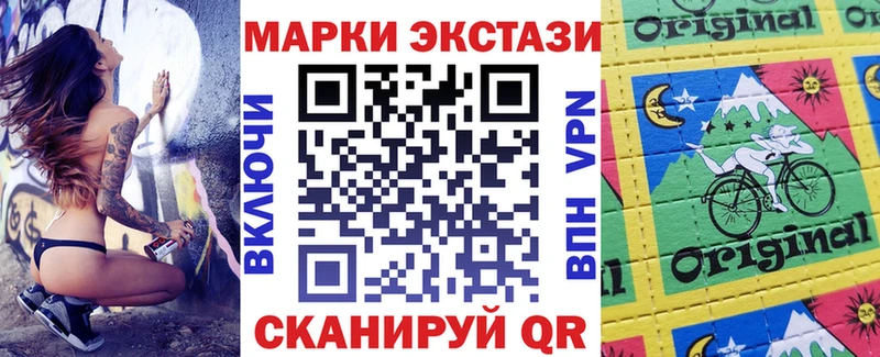 Марки N-bome 1,5мг  Купить закладки  Новое Девяткино 