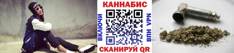 Купить  Новое Девяткино  Марихуана план 